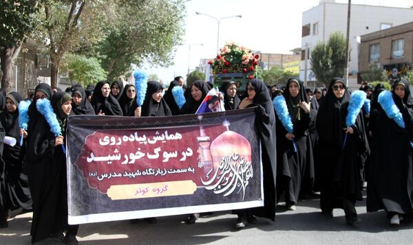 برگزاری همایش در سوگ خورشید در کاشمر