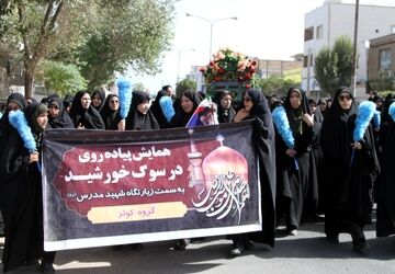 برگزاری همایش در سوگ خورشید در کاشمر