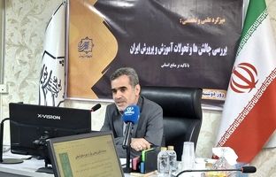 تمرکز بر رویکرد آینده‌گرا و اولویت‌بندی علمی، راهکار برون‌رفت نظام تعلیم و تربیت از چالش‌هاست