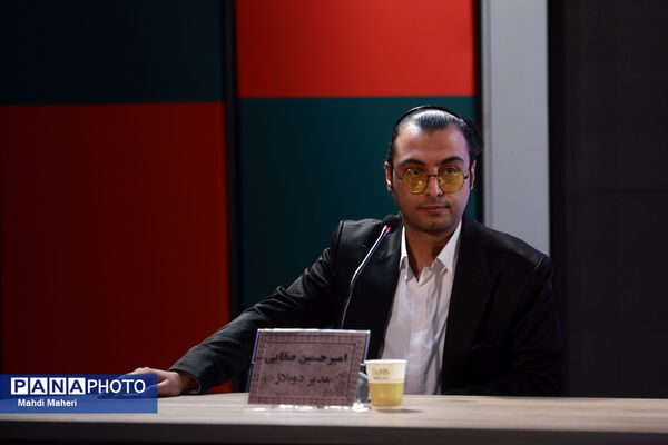 نشست نقد و بررسی پویانمایی «نگهبانان خورشید» در چهل و چهارمین جشنواره ملی فیلم فجر