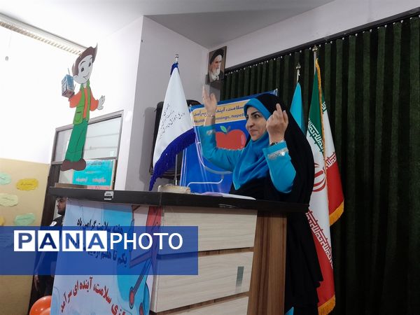 زنگ سلامت در مدارس استان بوشهر 