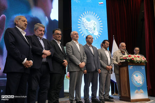 دومین روز از سی و نهمین اجلاس رؤسای آموزش و پرورش کشور - 2