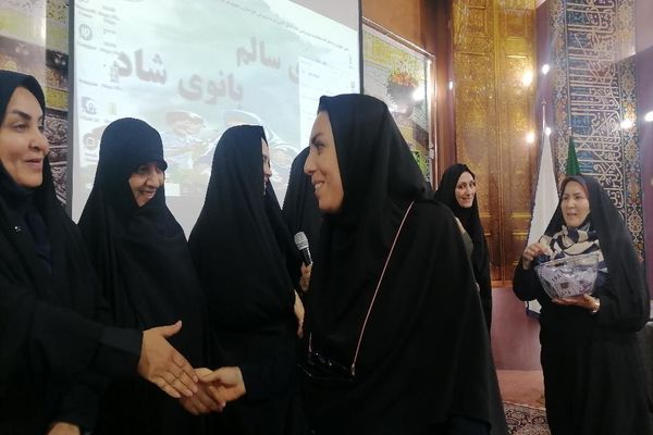 برگزاری همایش" بانوی شاد، بانوی سالم "در مشهد