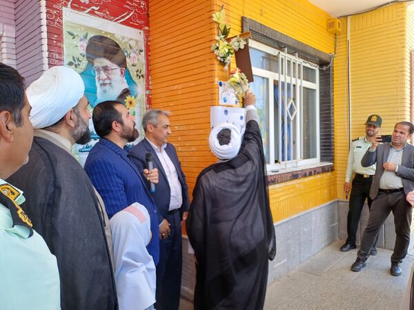 نواختن زنگ سپاس معلم در دبستان دخترانه شاهد نرگس