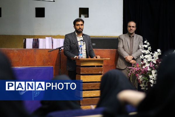 تجلیل و تکریم از ارزیان و تسهیلگران کانون‌های ارزیابی طرح کیفیت بخشی معاونین پرورشی در استان اصفهان