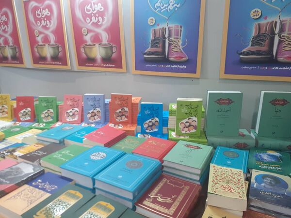 سی و دومین نمایشگاه بین المللی قرآن کریم با شعار قرآن؛ راه زندگی
