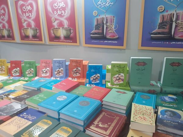 سی و دومین نمایشگاه بین المللی قرآن کریم با شعار قرآن؛ راه زندگی