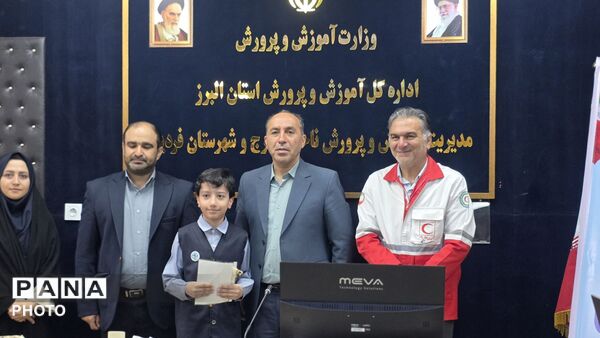 تقدیر از تلاشگران دانش‌آموزان فردیسی در عرصه سلامت 