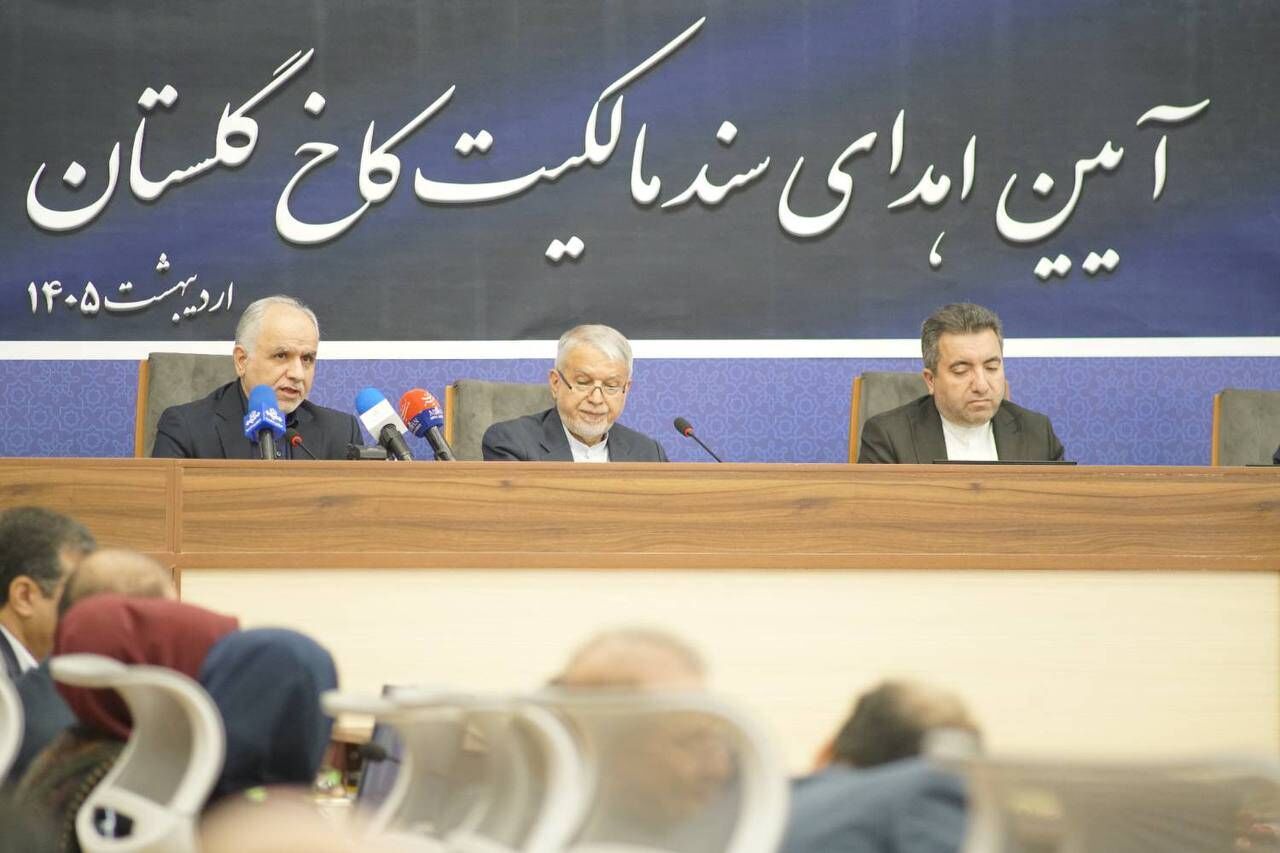 ‌کاخ گلستان سنددار شد/ تاکید وزیر دادگستری بر شناسایی و صدور اسناد مالکیت اماکن تاریخی و فرهنگی