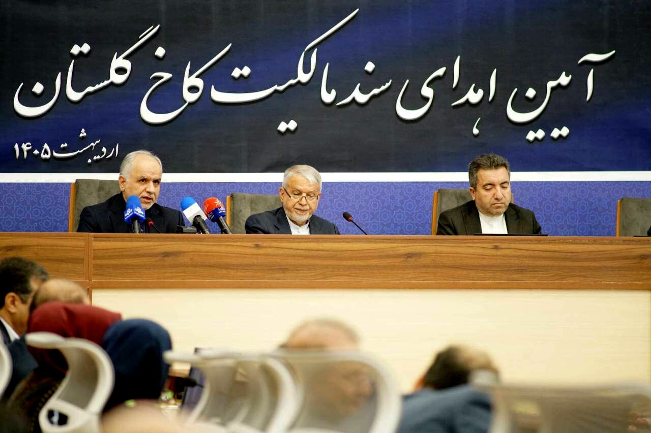 ‌کاخ گلستان سنددار شد/ تاکید وزیر دادگستری بر شناسایی و صدور اسناد مالکیت اماکن تاریخی و فرهنگی