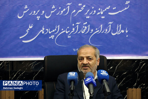 نشست صمیمی وزیر آموزش و پرورش با مدال آوران المپیادهای علمی