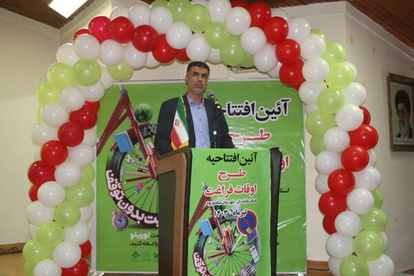 افتتاح طرح اوقات فراغت آموزش‌و‌پرورش استان مازندران در شهرستان میاندورود