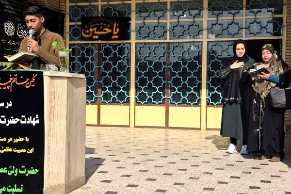 ویژه‌برنامه «یاس پهلو شکسته» در هنرستان الغدیر