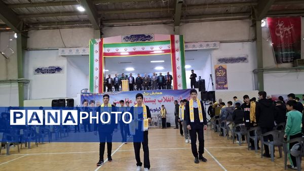 همایش بزرگ یاوران انقلاب، پیشتازان مقاومت در یاسوج