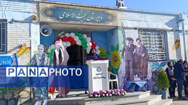 آیین نواختن زنگ انقلاب اسلامی به مناسبت چهل و ششمین سالگرد پیروزی انقلاب در نیشابور