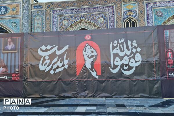 آماده‌سازی حرم مطهر رضوی برای مراسم تشییع پیکر رهبر شهید