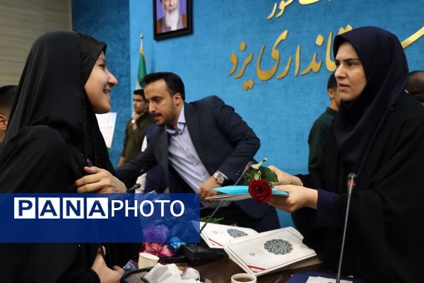 حضور فعالان پانا یزد در چله رسانه‌ای استانداری یزد