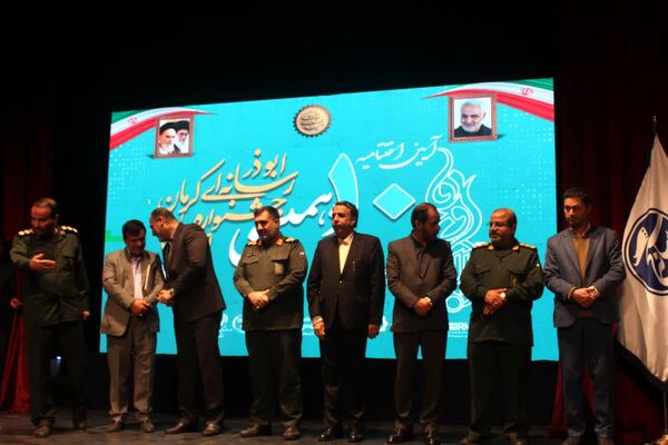 اختتامیه دهمین جشنواره ابوذر در کرمان 
