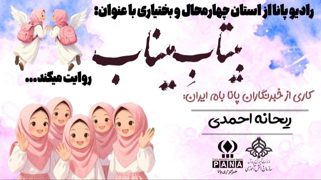 درس وطن