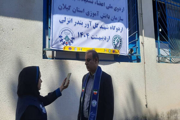 برگزاری پیش اردوی دختران در گیلان
