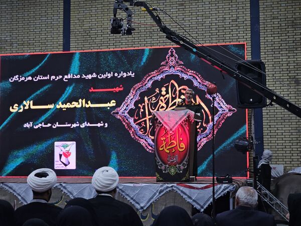 عطر حضور شهید گمنام در حاجی‌‌آباد پیچید 