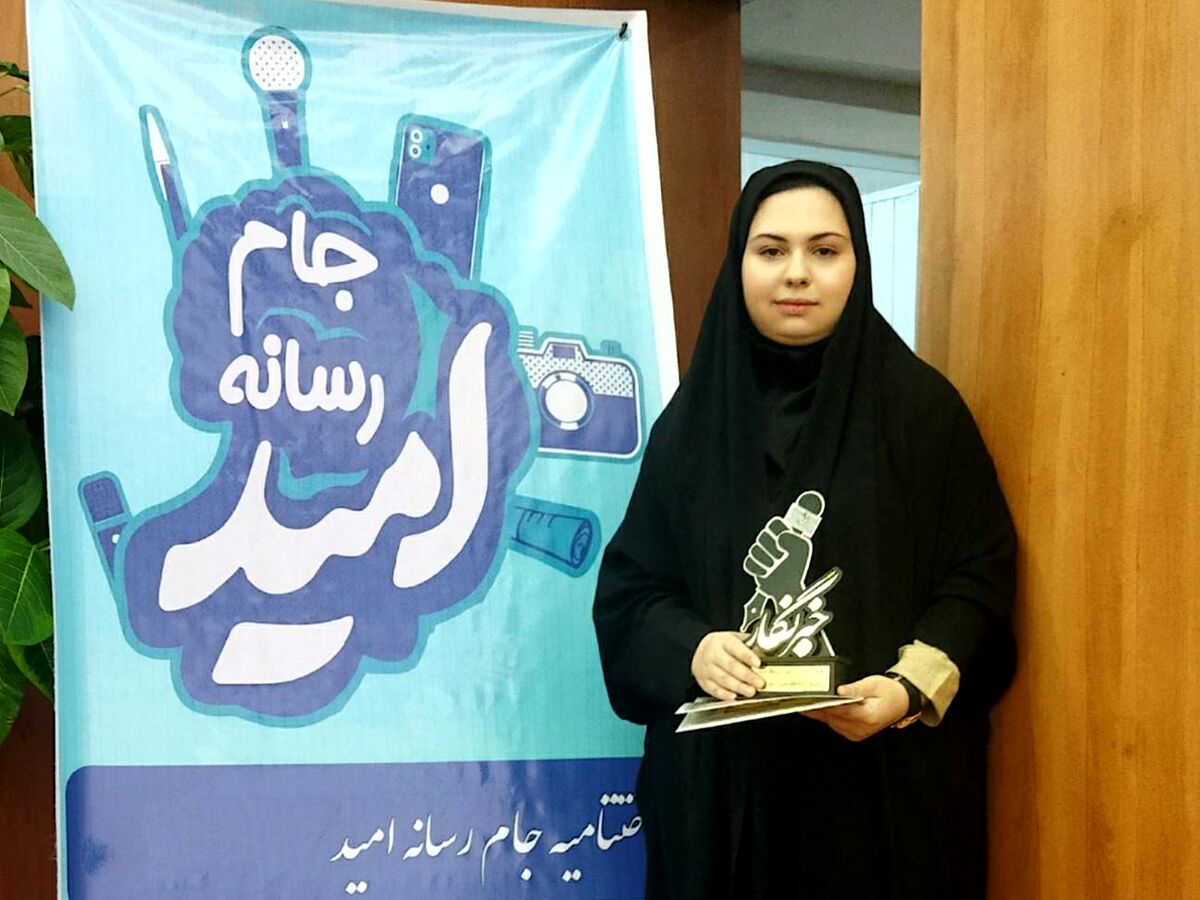 درخشش خبرنگار نوجوان پانا در جام رسانه‌ای امید با موضوع «جهاد خدمت»