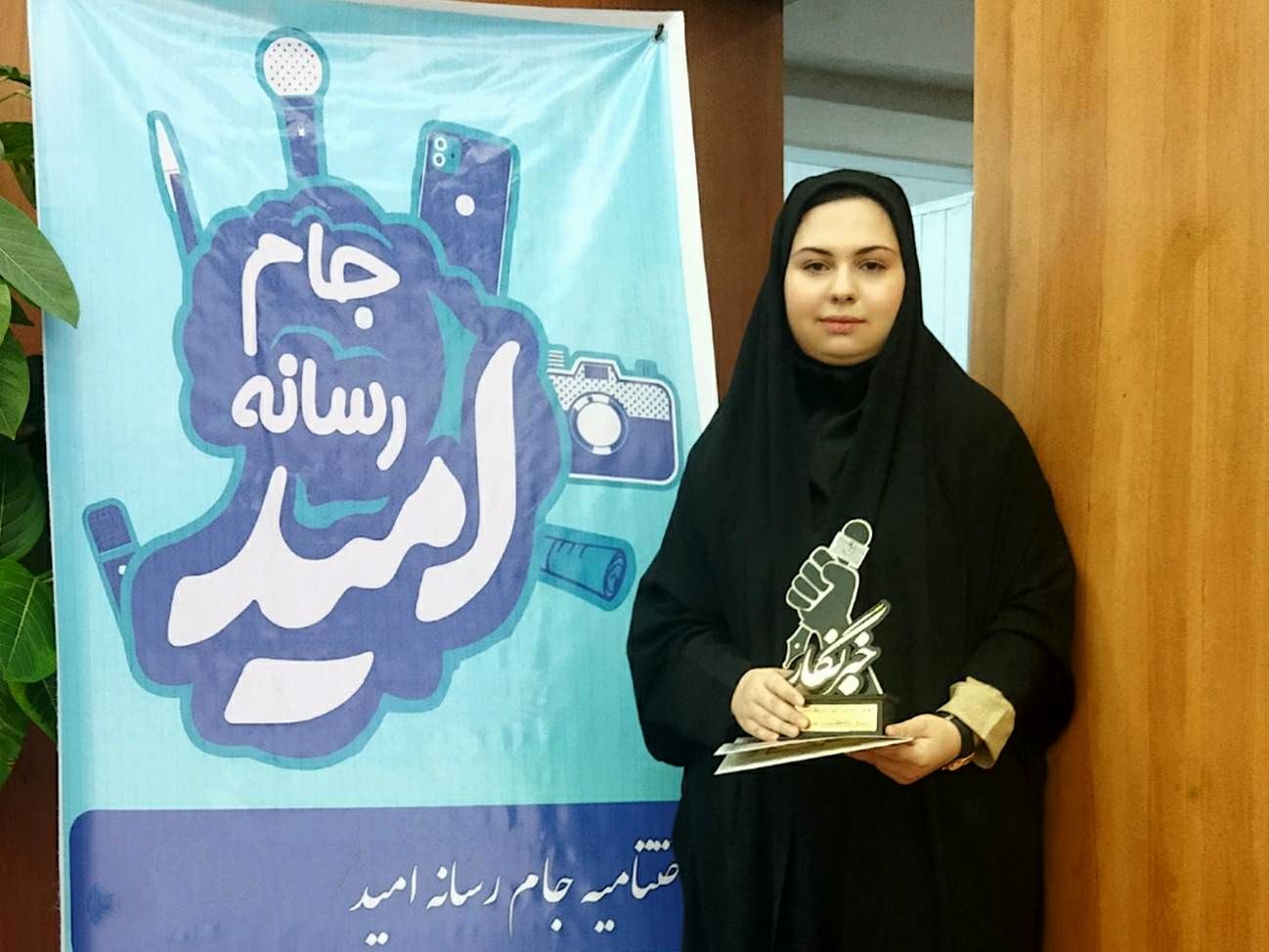 درخشش خبرنگار نوجوان پانا در جام رسانه‌ای امید با موضوع «جهاد خدمت»