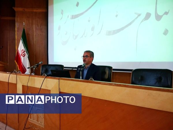 مراسم اختتامیه پنجمین دوره آموزشی مهارت‌های ارتقا یادگیری - یاددهی زندگی و بالندگی 