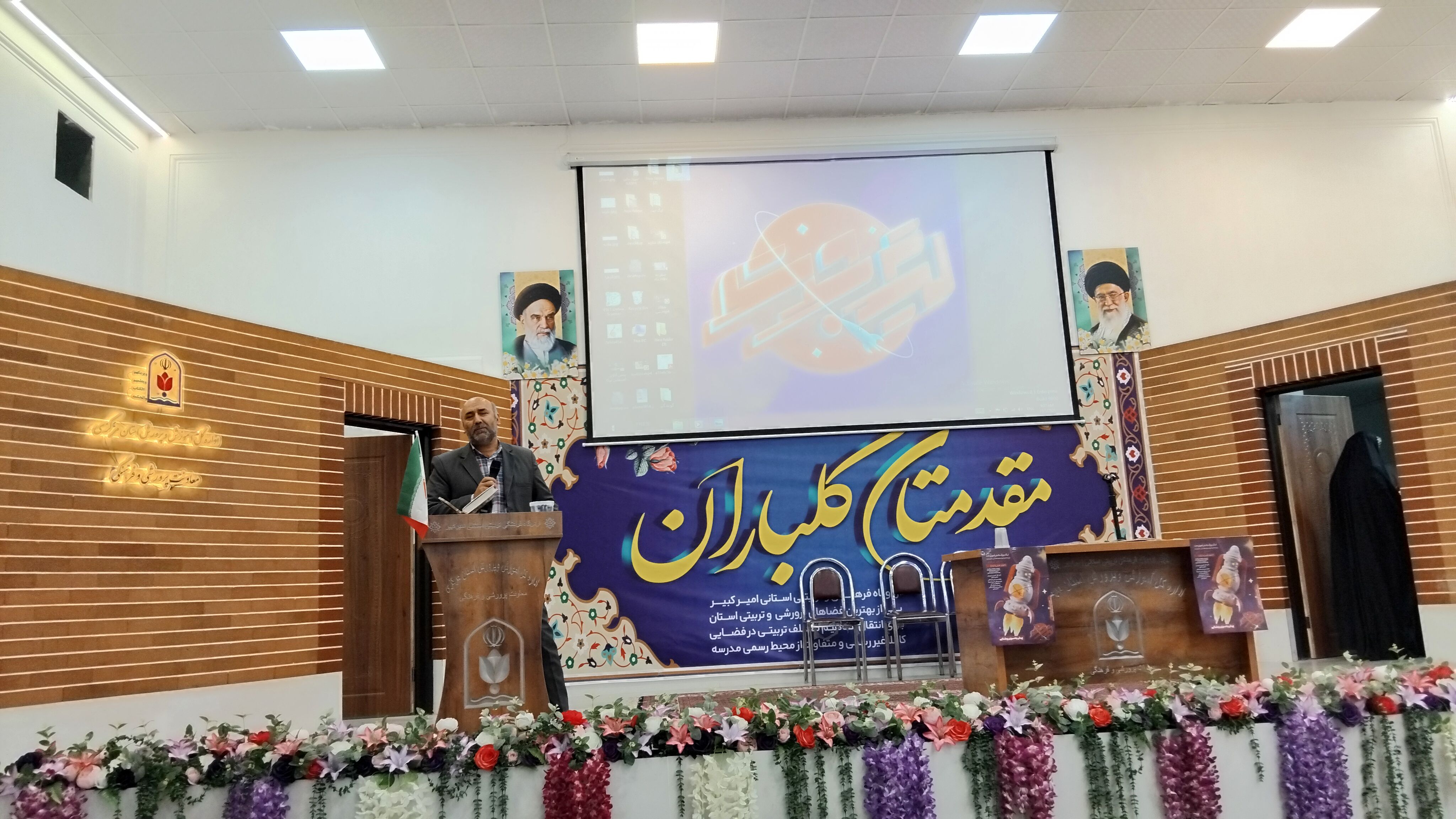 مرحله استانی لیگ جت؛ نمایش خلاقیت و سرعت دانش‌آموزان ایرانی