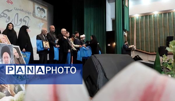 برگزاری یادواره شهدا با عنوان «سجاده نشینان ره عشق» در منطقه ۱۰