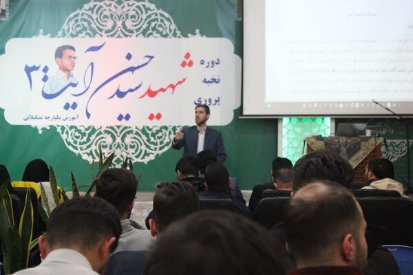 اولین روز از دوره کشوری شهیدآیت۳ در مشهد