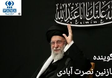 ملتی در سوگ از دست دادن مراد خویش 
