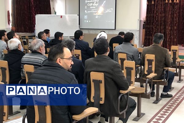 آموزش و پرورش ناحیه دو شهرری میزبان برگزاری دوره توانمندسازی «لیگ جت»