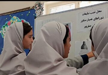  همیار مشاور در دبستان حاج عباس صفرپور 