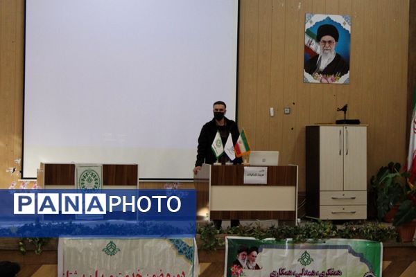 هم‌افزایی و رشد؛ نخستین روز دوره آموزش مربیان سازمان دانش‌آموزی سملقان