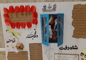 زنگ انقلاب در مدرسه شهدای شهرداری به صدا درآمد