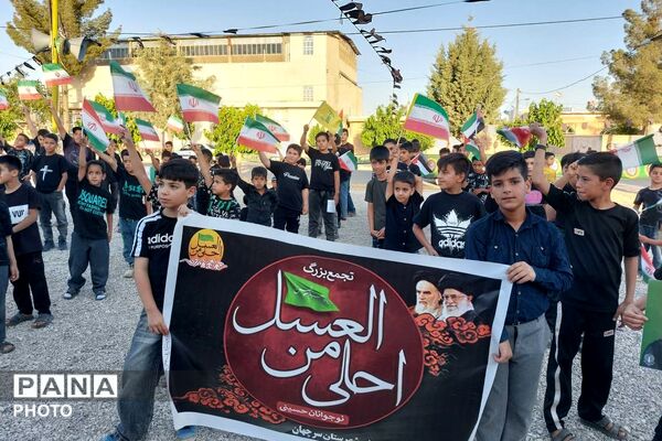 آیین «احلی من العسل» در شهر حسامی سرچهان