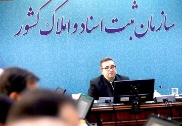مرکز پاسخگویی ثبت اسناد کشور راه‌اندازی شد