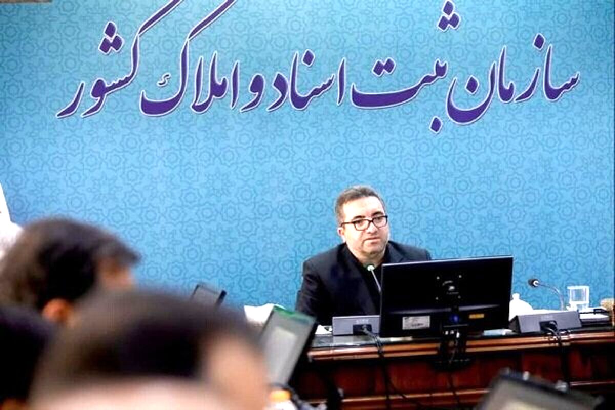 مرکز پاسخگویی ثبت اسناد کشور راه‌اندازی شد
