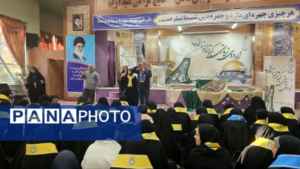 اردوی زیارتی تربیتی دانش‌آموزان دختر پیشتاز در مشهد مقدس