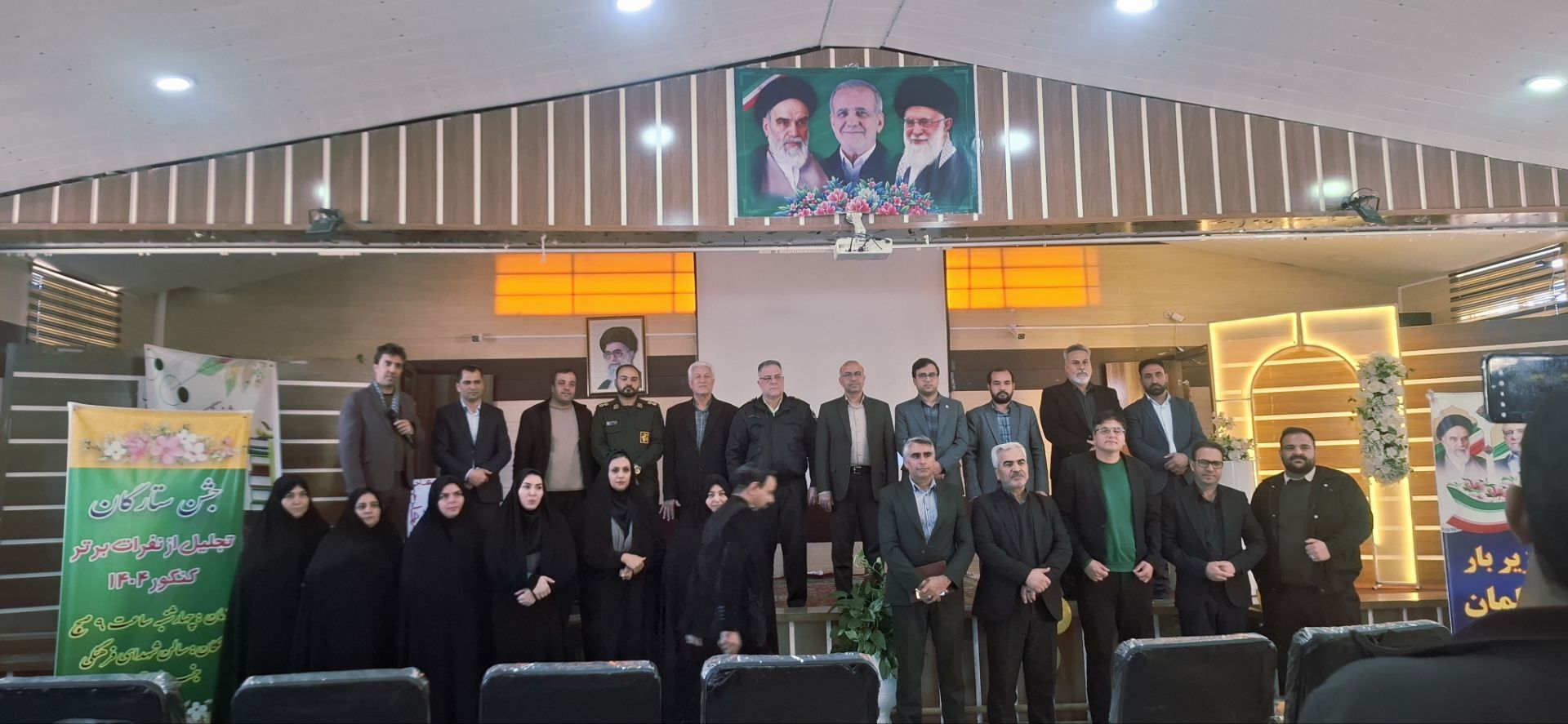جشن «ستارگان»در شهرستان باخرز 