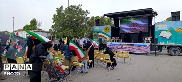 کانون پرورش فکری کودکان و نوجوانان بندرعباس در سوگ رهبر شهید
