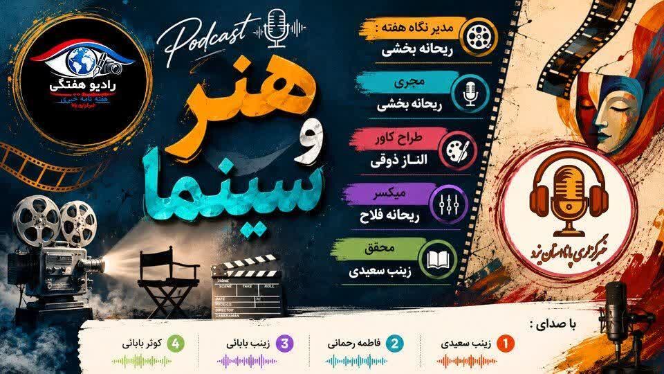  اولین سینماهای جهان و ایران
