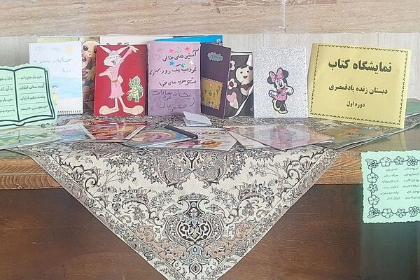 گرامیداشت هفته کتاب و کتاب خوانی در دبستان زنده یاد قمصری ورامین