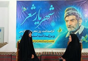 از دفتر شعر تا روایت نوجوانی