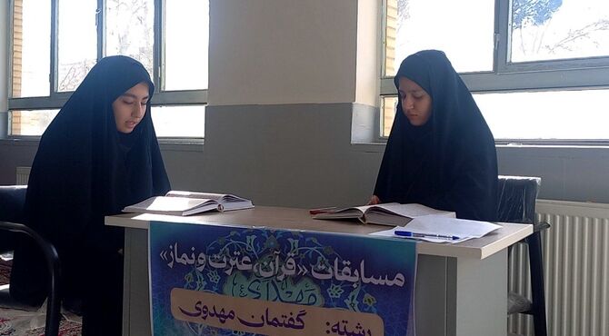 چهل و چهارمین دوره مسابقات قرآن ، عترت و نماز شهرستان ملارد