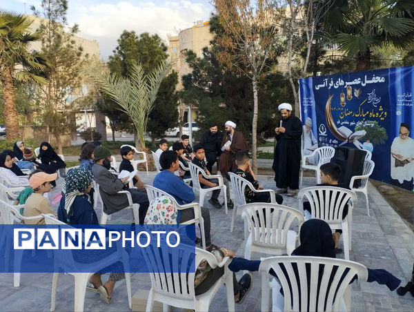 محفل جزء‌خوانی قرآن کریم در بوستان‌های قم