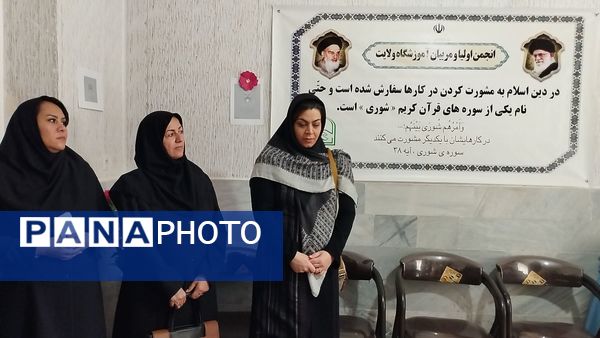 افتتاح کارگاه آشپزی و اتاق گفتگوی انجمن اولیا و مربیان در آموزشگاه ولایت