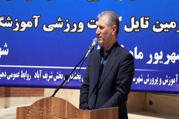 پروژه‌های آموزشی در پاکدشت با سرمایه‌گذاری ۲۰ میلیارد تومانی افتتاح شد