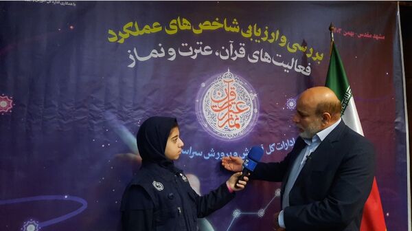 گردهمایی روئسای ادارات قرآن، عترت و نماز استان‌های سراسر کشور 